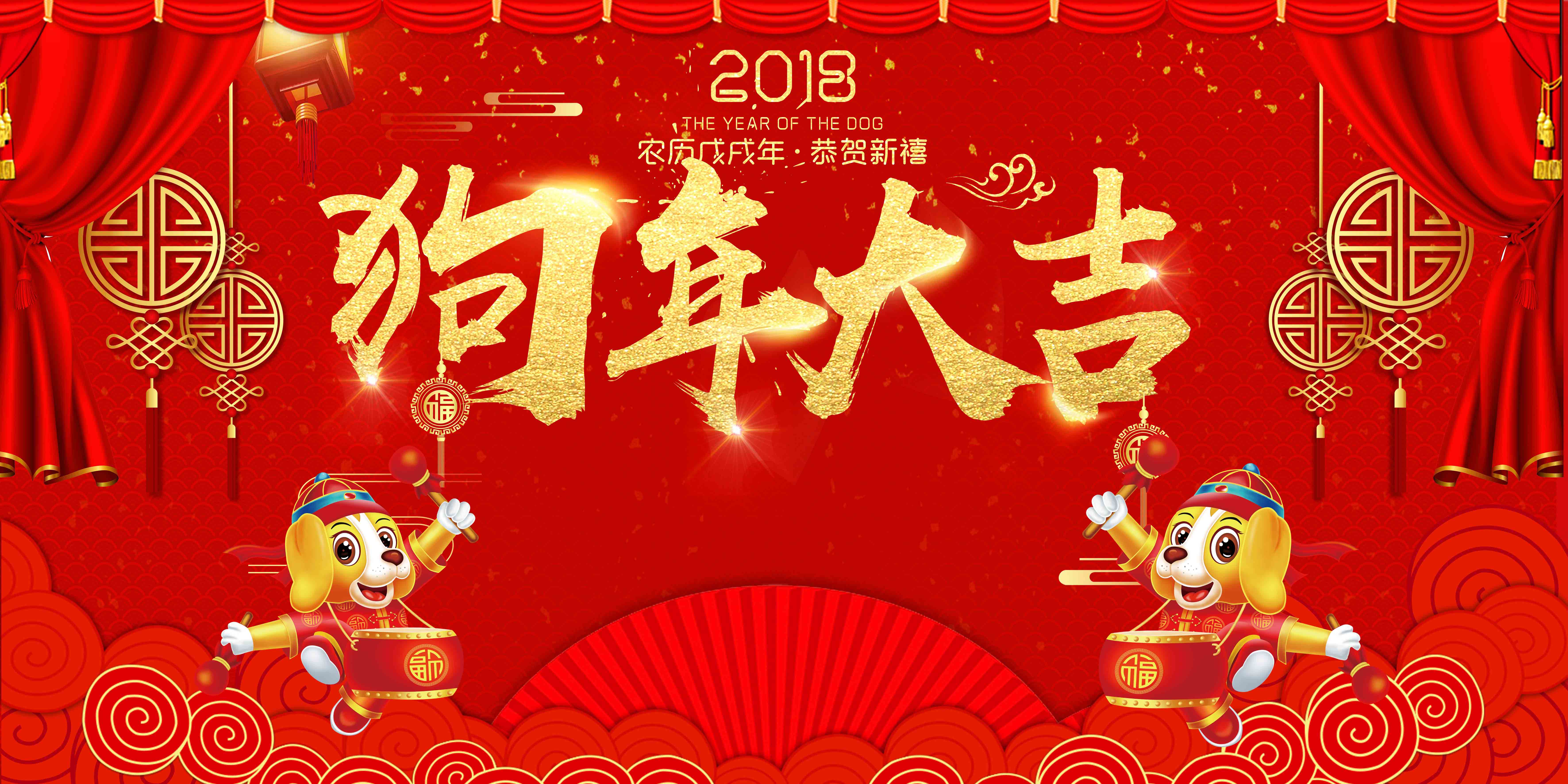 廣東東崎電氣祝您新春快樂！