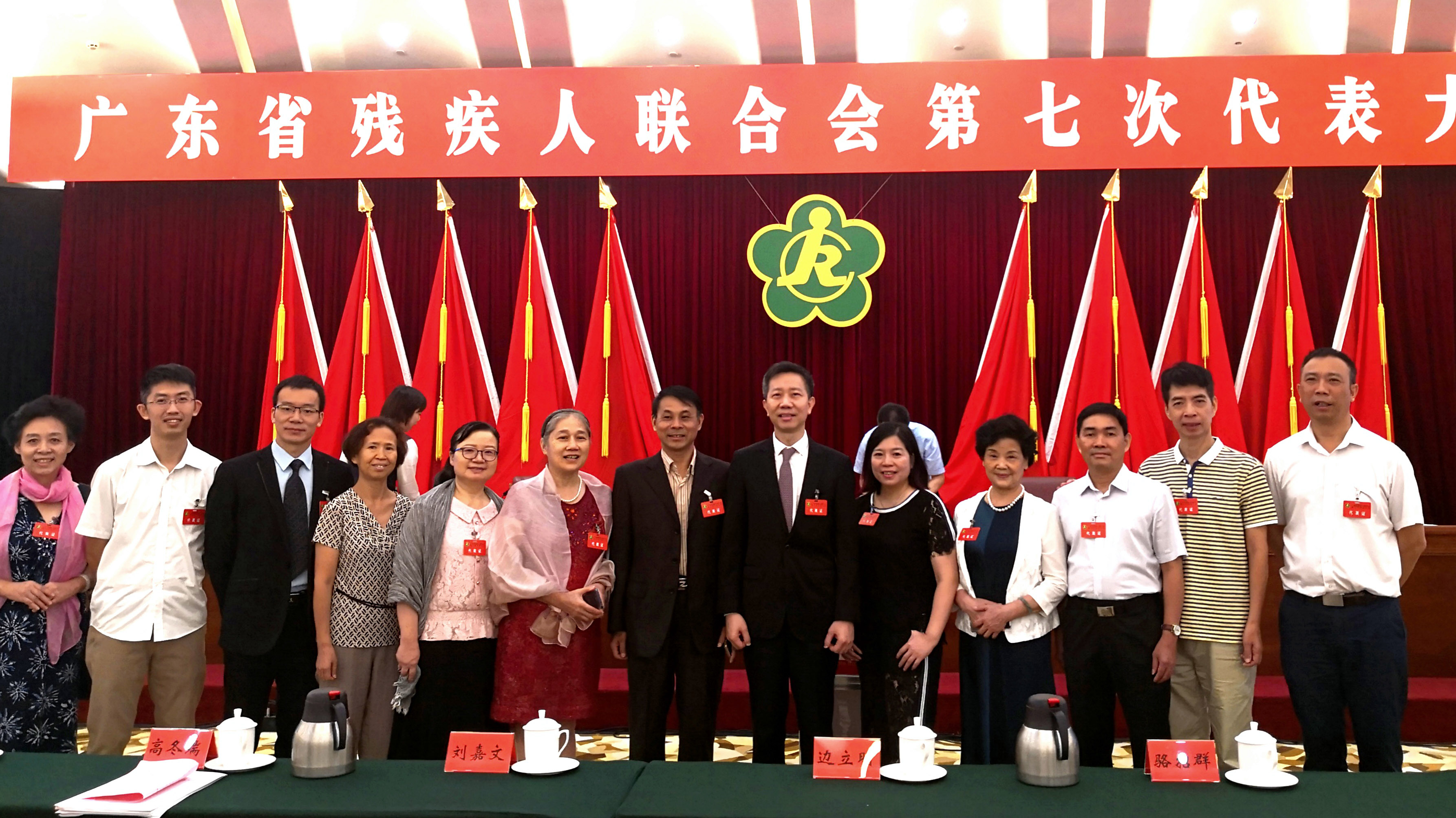 廣東東崎董事長周松明先生以中山市智協(xié)主席身份參加了廣東省殘聯(lián)第七次代表大會