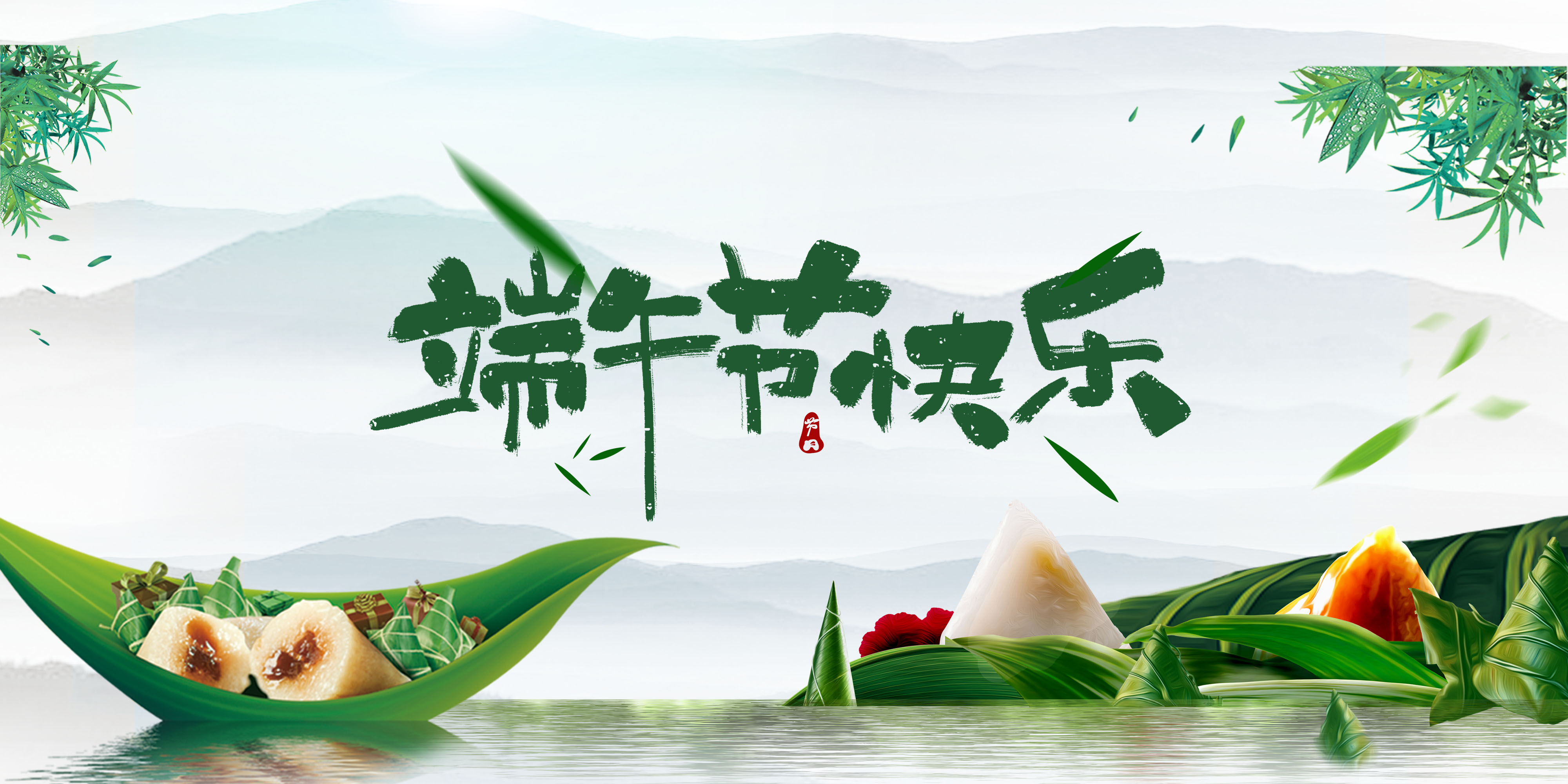 濃情端午，粽情歡樂，員工福利大放送