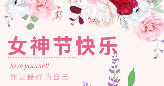 【三八女神節(jié)回顧】巧手繪團(tuán)扇，暖心禮物送祝福！