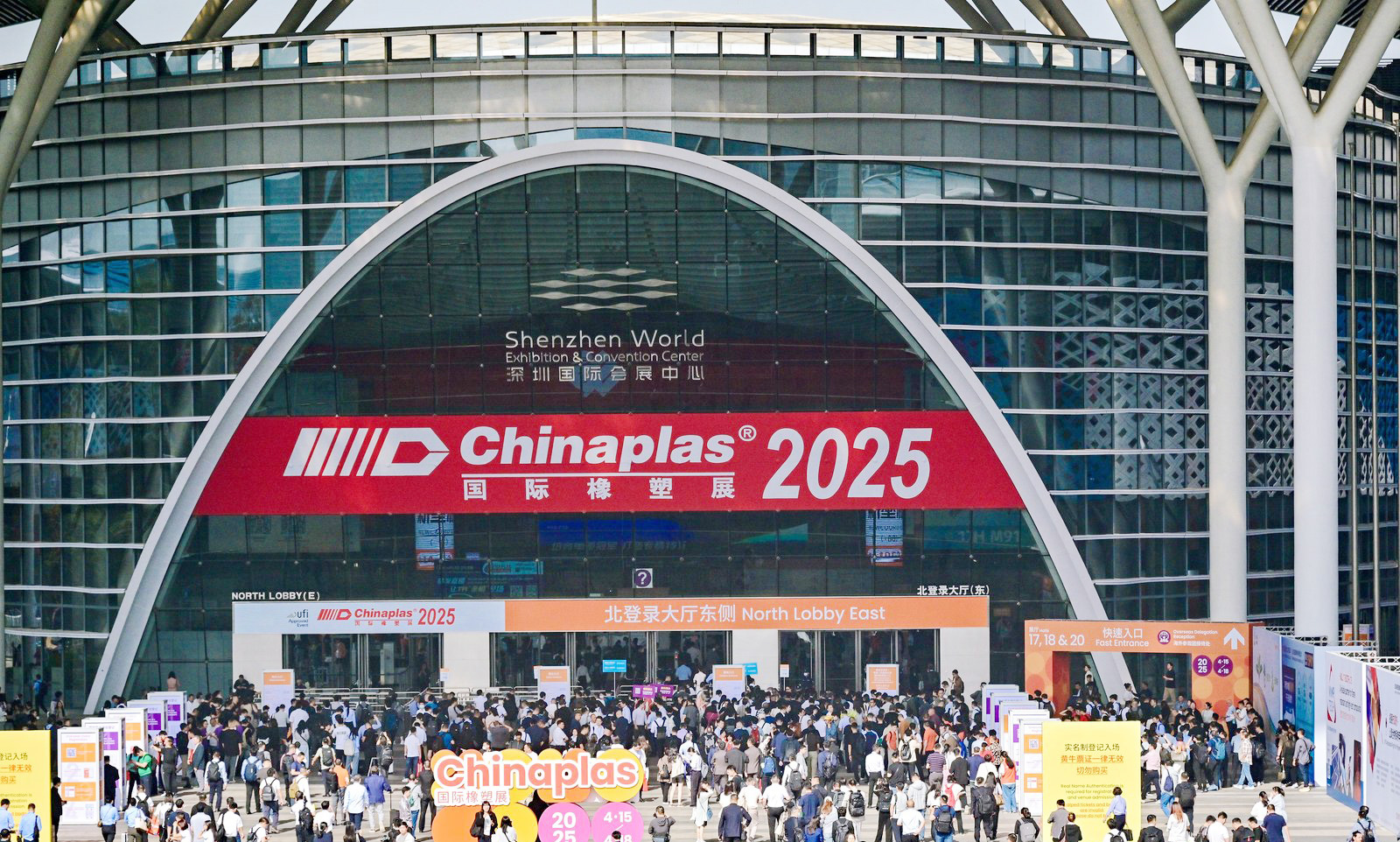 【直擊CHINAPLAS 2025現(xiàn)場】廣東東崎電氣亮相國際橡塑展，邀您共赴行業(yè)盛會
